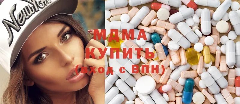 MDMA crystal  дарнет шоп  Ленинск 